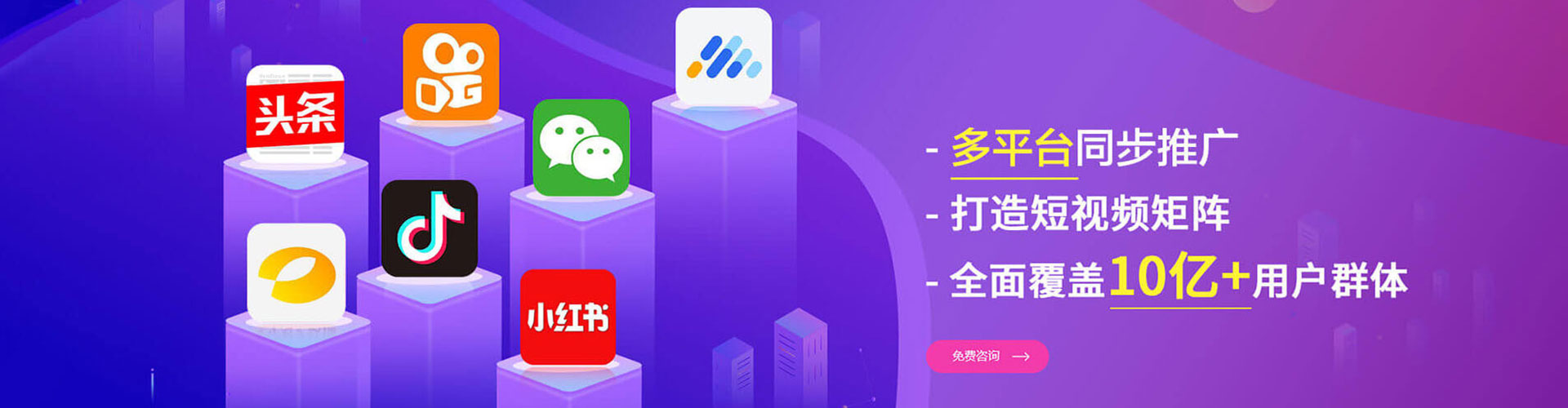 同安百度搜索推广