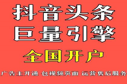 精准信息流推广：如何实现高效转化