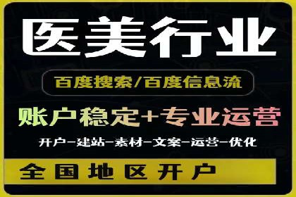 信息流优化师如何运用算法提升广告效果