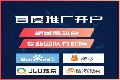 案例分享：百度竞价代运营公司如何提升企业品牌知名度