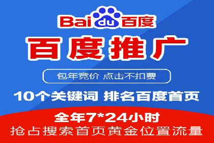 sem公司案例：精准营销的秘诀